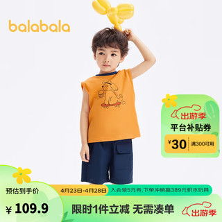 二、巴拉巴拉童装的质量保障