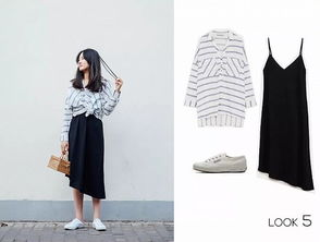 二、掌握基本单品