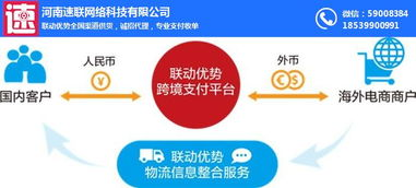 二、免费做代理的优势与策略