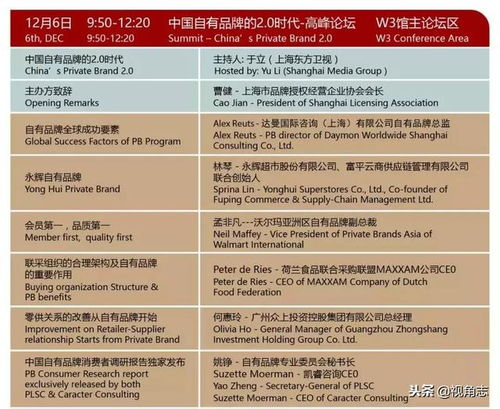 三、品牌影响与口碑传播