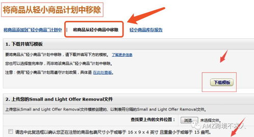 一、认识小商品批发网站大全