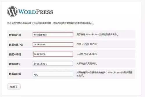 一、官网概述与导航体验
