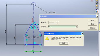 三、真人模拟穿搭软件的技术原理