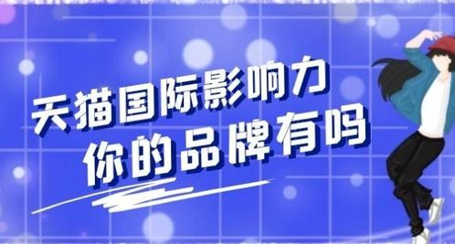 一、品牌背景与市场影响力