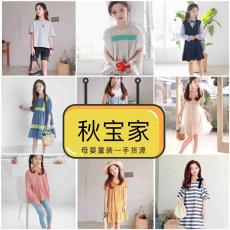 一、童装批发网站一件代发服务概述