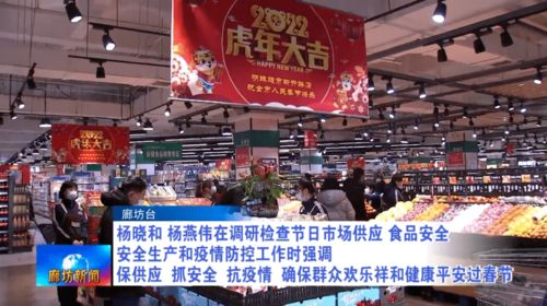 二、考察批发市场与供应商