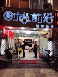 二、时尚前沿的潮流品牌