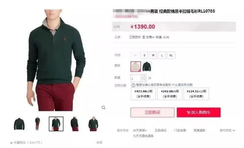 二、品牌服装排行榜的TOP1