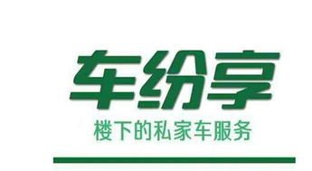 二、加盟优势与支持