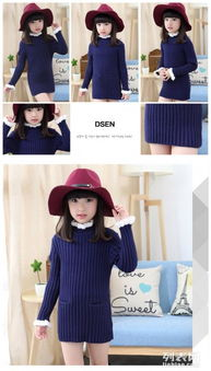 三、评估童装厂家一手货源的质量