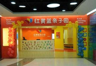 三、教育行业加盟店