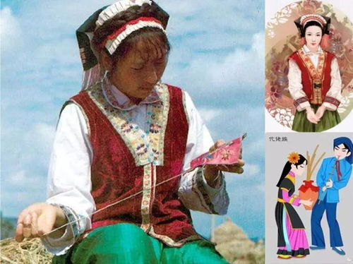 二、少数民族服饰的工艺特点