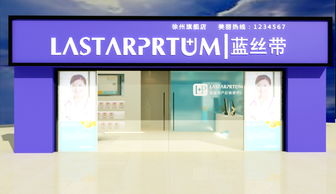 二、全球加盟网