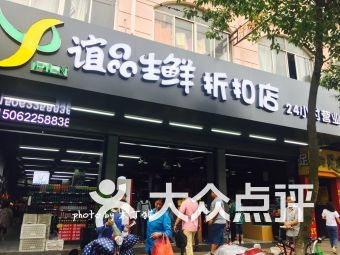 三、如何把握折扣店的购物机会