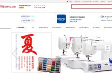 二、如何识别官方旗舰店