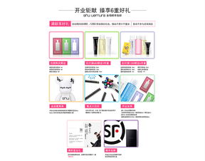 三、官方旗舰店的产品分类