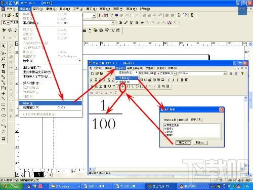 二、熟练掌握制版工具和软件