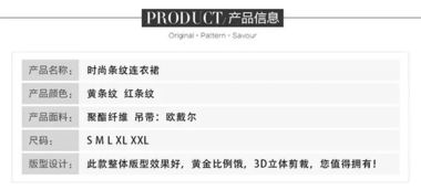 一、衣服货号查询网的优势