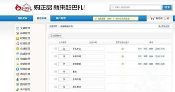 三、利用网络平台寻找货源