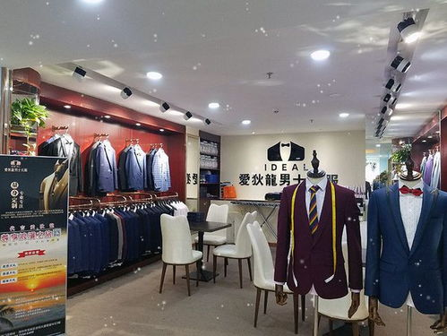 三、深圳西装定制店排名第二名：时尚定制工坊