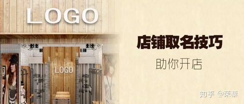 三、考虑易读易记原则