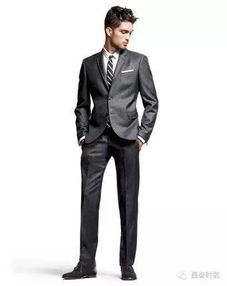 三、灰色西装