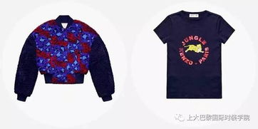 二、ZARA：时尚界的风向标