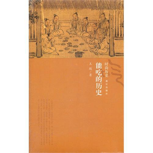 一、法国时尚的历史沿革