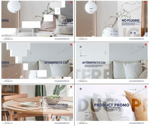 二、产品种类与设计风格