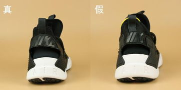三、如何鉴别耐克女款运动鞋的真伪