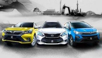 三、新能源与电动汽车