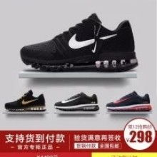 三、莆田鞋网官方旗舰店的价格优势分析