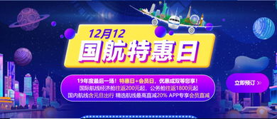 三、耐克中国官网的促销活动与会员福利