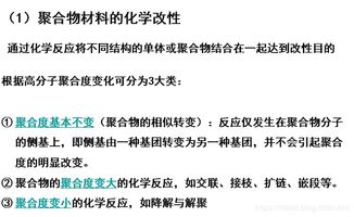 三、材料与工艺学习