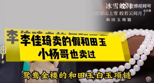 二、正品保障与鉴别方法