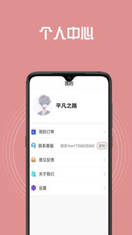 一、时尚搭配助手：功能全面的穿搭神器