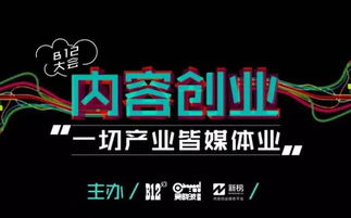 一、零元创业加盟网的崛起背景