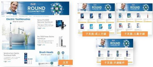 一、魅之女品牌概述