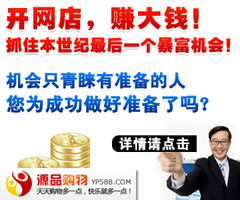 二、童装网店代理免费加盟优势