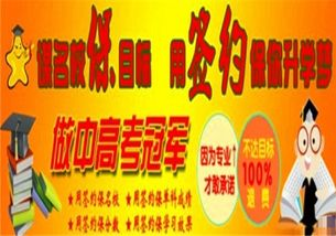 一、儿童教育加盟项目