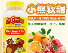 三、儿童健康食品加盟