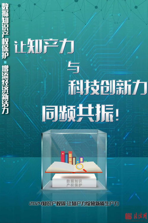 三、产品品质与创新力