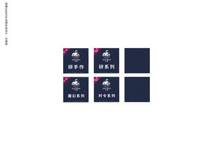 二、巴宝利的设计理念