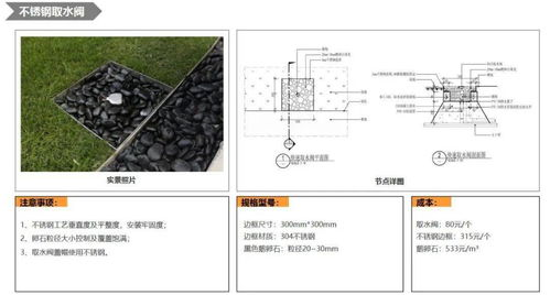 三、注重材质和工艺