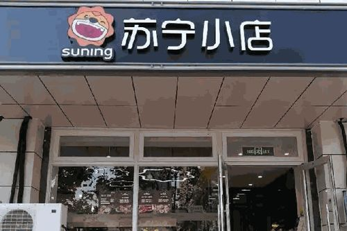 一、直营店与加盟店的基本概念
