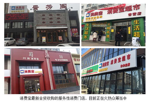 二、直营店的优势与挑战