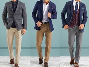 三、段记西服价格范围