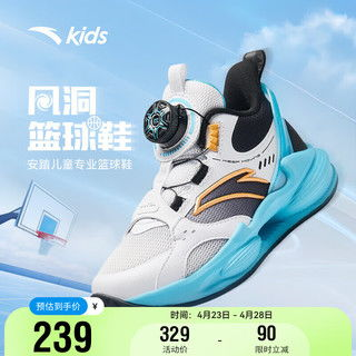 二、安踏儿童（ANTA Kids）