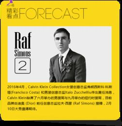 一、海报时尚网概述