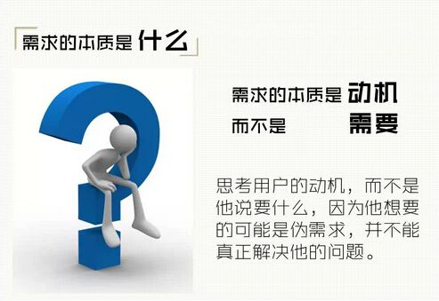 二、产品策略与创新能力